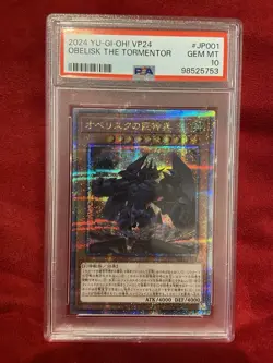 Yu-Gi-Oh! Obelisk the Tormentor VP24 JP001 Holo PSA 10 2024 Card - Image 1