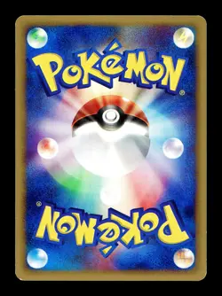 [LP] Clefairy 028/128 Japanese e-Series Base Expansion Pack Pokemon P - Image 2