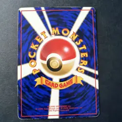 Weedle No.13 Vending Series 1 Glossy Japanese Pokemon Card - Image 2