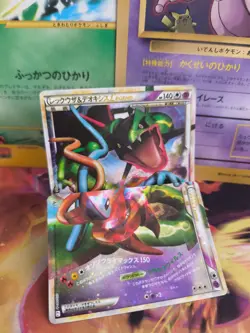 Pokemon Karte Card Holo Rayquaza & Deoxys Legend Legend Undaunted japanese Exc - Image 1
