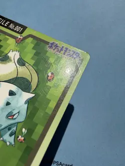 Pokemon BULBASAUR Carddass Holo No. 001 Pocket Monsters 1997 Japanese card - Image 2