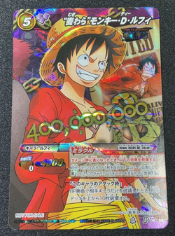 Monkey D. Luffy Miracle Battle Carddass Trading Card Promo P Op 50 2012 - Image 1