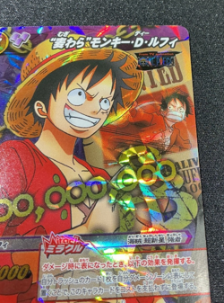 Monkey D. Luffy Miracle Battle Carddass Trading Card Promo P Op 50 2012 - Image 3
