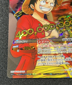 Monkey D. Luffy Miracle Battle Carddass Trading Card Promo P Op 50 2012 - Image 4