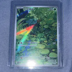 Pokemon Bulbasaur Sv2a Pokemon Card 151 166/165 Art Rare Full Art Holo Korean - Image 1
