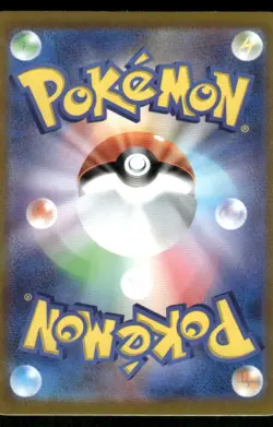 Pokemon Cards Pikachu 026/069 Eevee Heroes Common Japanese NM - Image 2