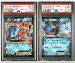 Pokemon Card Japanese 【PSA9,10】M Swampert EX Rayquaza Battle Promo - Image 1