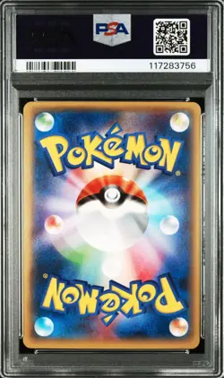 Pokemon Card Japanese 【PSA9,10】M Swampert EX Rayquaza Battle Promo - Image 3