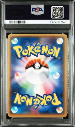 Pokemon Card Japanese 【PSA9,10】M Swampert EX Rayquaza Battle Promo - Image 5