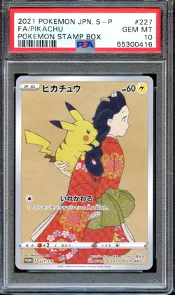 PSA 10 Pikachu 227/S-P Cramorant Stamp Box Promo Japanese Pokemon Card GEM MINT - Image 1