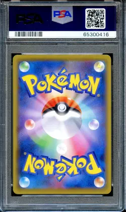 PSA 10 Pikachu 227/S-P Cramorant Stamp Box Promo Japanese Pokemon Card GEM MINT - Image 2