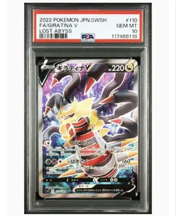 Pokemon Card Japanese Giratina V SR PSA10 110/100 - Image 1