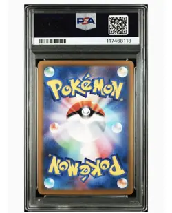 Pokemon Card Japanese Giratina V SR PSA10 110/100 - Image 2