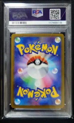 Pokemon Card Japanese Giratina V SR PSA10 110/100 - Image 4