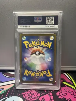 Pokemon Card Japanese Kingdra CHR S8b VMAX Climax PSA10 - Image 2