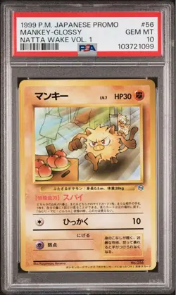 Pokemon Card Japanese PSA10 Mankey Promo Why It Became a Pokemon Card 1999 - Image 1