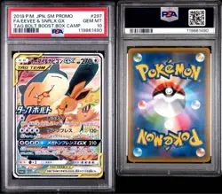 Pokemon Card Japanese Eevee & Snorlax GX SA PSA10 Promo 297/SM-P - Image 1