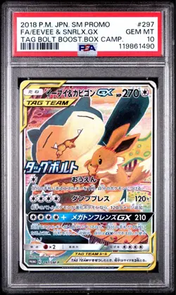 Pokemon Card Japanese Eevee & Snorlax GX SA PSA10 Promo 297/SM-P - Image 3