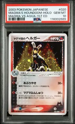 Pokemon Card Japanese PSA10 Team Magma's Houndoom 020/080 1st Edition - Image 2