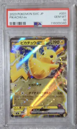 Pokemon Card Japanese Pikachu ex svC 001/021 RR Style PSA10 Starter Set - Image 1