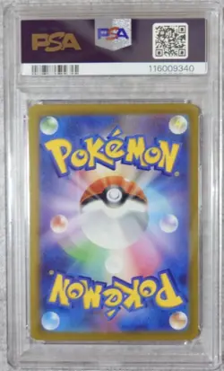 Pokemon Card Japanese Pikachu ex svC 001/021 RR Style PSA10 Starter Set - Image 2