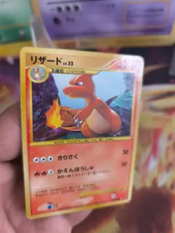 Pokemon Karte Card Holo Charmeleon LV. 32 Glutexo Stormfront Secret japanese Exc - Image 2