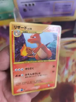Pokemon Karte Card Holo Charmeleon LV. 32 Glutexo Stormfront Secret japanese Exc - Image 3