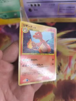 Pokemon Karte Card Holo Charmeleon LV. 32 Glutexo Stormfront Secret japanese Exc - Image 4
