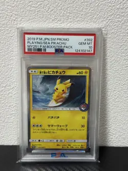 Pokemon Card Japanese 【PSA10】Pikachu Playing in the Sea Promo - Image 1