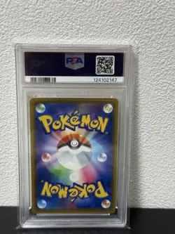 Pokemon Card Japanese 【PSA10】Pikachu Playing in the Sea Promo - Image 2