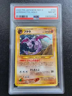 Pokemon Card Japanese Aerodactyl Old Back Awakening Legends PSA8 - Image 1