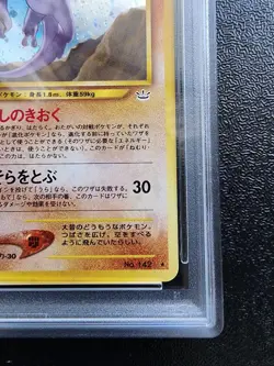 Pokemon Card Japanese Aerodactyl Old Back Awakening Legends PSA8 - Image 5