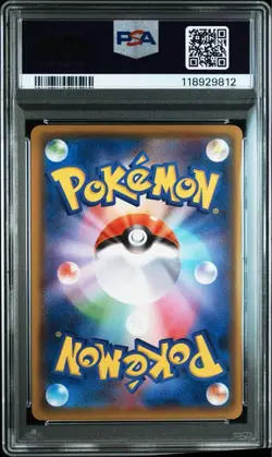 Pokemon Card Japanese 【PSA10】Pika Pika Pikachu Promo Get Campaign 126/S-P - Image 2