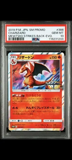 Pokemon Card Japanese Charizard Promo [SM-P 366] PSA10 - Image 1