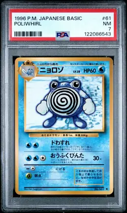 1996 POKEMON BASE SET JAPANESE #61 POLIWHIRL PSA 7 - Image 1