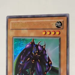 Yugioh Panther Warrior L3-04 Japanese Ocg Ultra NM - Image 3