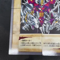 yugioh bandai Blue-Eyes White Dragon three connection No 114 115 116 117 japnese - Image 5