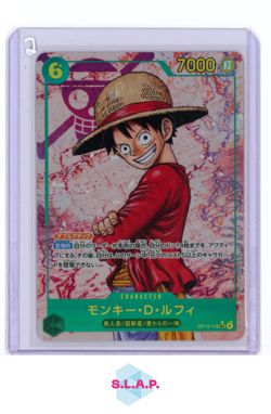 LUFFY ONE PIECE OP13-118 OP13 HOLO 2025 JAPANESE - Image 1
