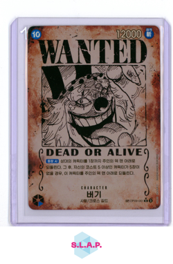 BUGGY WANTED ONE PIECE OP09-051 OP09 HOLO 2024 KOREAN - Image 1