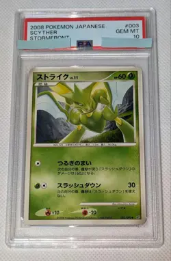 PSA10 Scyther Pokemon Card Japanese - Image 1
