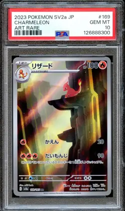 PSA 10 Charmeleon 169/165 SV2a 151 Alt Art Rare Japanese Pokemon Card GEM MINT - Image 1