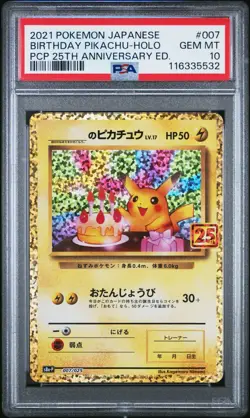 PSA 10 Birthday Pikachu 007/025 25th Anniversary Pokemon Card Japanese 2021 - Image 1