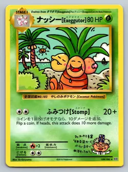 Exeggutor 109/108 – XY Evolutions (2016) Secret Rare Pokemon Card LP - Image 1