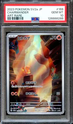 PSA 10 Charmander 168/165 SV2a 151 Alt Art Rare Japanese Pokemon Card GEM MINT - Image 1