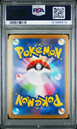 PSA 10 N's Zoroark ex 117/100 SR Battle Partners sv9 Pokemon Card - Image 2