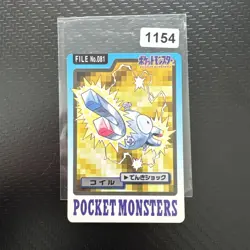Magnemite 1997 Bandai Carddass Very Rare Vintage Japanese Card NM/MINT - Image 1