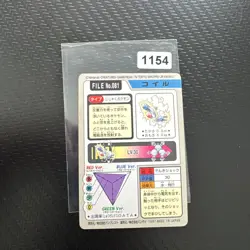 Magnemite 1997 Bandai Carddass Very Rare Vintage Japanese Card NM/MINT - Image 2