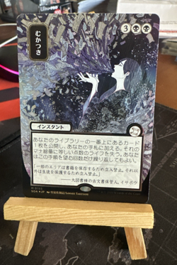 Ad Nauseam (JP Alternate Art) (Silver Scroll Foil) Secrets of Strixhaven M 0155 - Image 1