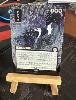 Ad Nauseam (JP Alternate Art) (Silver Scroll Foil) Secrets of Strixhaven M 0155 - Image 4