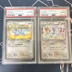 PSA10 Swablu Altaria Pokemon Card Japanese - Image 1